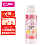 大创粉扑清洗剂80ml 日本原装进口 海绵清洁剂 美妆蛋清洁剂情人节
