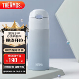 膳魔师（THERMOS）保温杯400ml男女士儿童学生保冷吸管杯水杯子TCMI-400S BLW