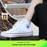 匡威（Converse）官方All Star经典帆布男女高帮休闲运动小白鞋101009 101009/白色 38