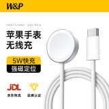 W&P【S11新机首选】苹果手表充电器5W官方快充编织线Apple Watch Ultra3/2原装磁吸底座S10/9/8/7/SE 