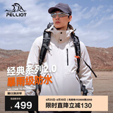 伯希和（Pelliot）[成毅同款]山野2.0冲锋衣男女三合一外套夏季夹克11340105白XXL