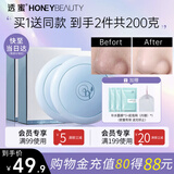 透蜜洗面奶男女士硫磺除螨虫卸妆膏洁面乳海盐清洁手工香皂生日礼物