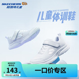 Skechers斯凯奇童鞋女童运动鞋大童儿童小白鞋魔术贴休闲跑步鞋303522L