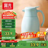 富光保温壶大容量保温水壶暖水瓶 保温瓶玻璃内胆家居热水瓶暖水壶