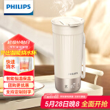 飞利浦（PHILIPS）烧水杯咖啡杯保温杯智能恒温水杯壶316不锈钢外出便携节日送礼