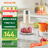 九阳（Joyoung）绞肉机 家用套娃式六碗三刀佐料机 多功能辅食机捣蒜器 搅拌机绞馅机辅食机LF530