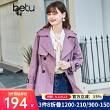 betu百图女装风衣女春季新款翻领收腰百搭中长款外套jd2101T36 紫色 XS