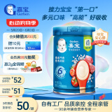 嘉宝（GERBER）番茄牛肉谷物高铁米粉 6月龄果蔬类婴幼儿辅食米糊250g