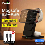 PZOZ【国家3C认证】三合一磁吸无线充电器适用苹果手机手表耳机apple iwatch充电宝带支架底座Magsafe 黑色【配TC快充线 附10000mAh磁吸充电宝】