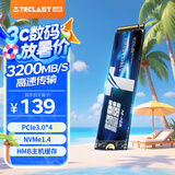 台电(TECLAST) 256GB SSD固态硬盘M.2接口(NVMe协议) 3200MB/s 稳影300A系列