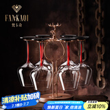 梵卡奇（FANKAQI）水晶红酒杯套装醒酒器高脚杯家用轻奢高档新婚乔迁生日礼物