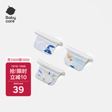 babycare隔汗巾儿童纯棉幼儿园垫背巾宝宝吸汗巾纱布格林一家24*42cm(3条)