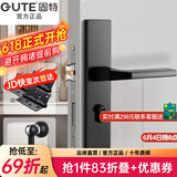固特 GUTE静音门锁室内卧室分体锁磁吸锁黑色实木门把手通用房门锁具 C款加长静音锁+3片平开合页+门吸 左右方向通用