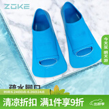洲克ZOKE游泳脚蹼专业训练蛙鞋橡胶鸭脚板潜水浮潜装备621505851-4