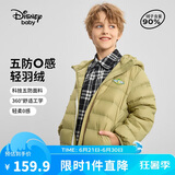 迪士尼（DISNEY）男童轻薄羽绒服耐脏油污90白鸭绒儿中大童衣服24冬DB431KE05绿150