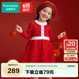 全棉时代【好运连连】女童连衣裙国风雅韵过年拜年裙 新年心愿 130 