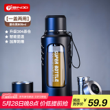 天喜玻璃杯大容量商务男士双层水杯显温塑玻泡茶杯茶水分离杯800ml