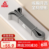 匹克弹力带健身阻力拉伸带男女训练引体向上单杠辅助圈瑜伽练臀灰色