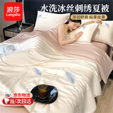 浪莎（langsha）冰丝夏凉被双人空调被夏季四件套可机洗夏天单人薄被芯200x230cm 羽梦-奶昔白+浅豆沙【冰丝面料】 单夏被-200x230cm【亲肤可裸睡】