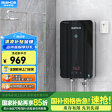 格林姆斯（GLEMOS）即热式电热水器 双显变频恒温8500W功率可调过水热家用小型速热免储水直热式电热水器 7500W /WZLR-L2-75【智能变频恒温】