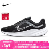 耐克NIKE跑步鞋男缓震透气QUEST 5运动鞋 DD0204-001黑41