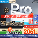 奥克斯2匹 省电侠pro 1级空调挂机  空间劲省 快速冷暖 独立除湿KFR-46GW/BpR3AES1(B1)大风量