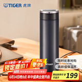 虎牌（TIGER）不锈钢保温杯男女士茶杯商务办公杯水杯 MMW-A48C 银黑KC 480ml
