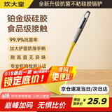 炊大皇99.9%抗菌硅胶锅铲 炒菜铲家用铲子炒锅不粘锅专用加长铲子