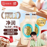 可悠然【丁禹兮同款】美肌香氛滋润沐浴露550ml双支胖东来同款