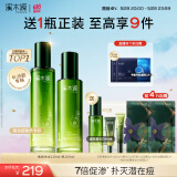 溪木源愈创木抗痘水乳套装油痘肌控油修护清爽保湿套装生日礼物送女朋友