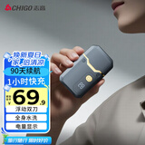 志高（CHIGO）电动剃须刀刮胡刀往复式胡须刀迷你便携式剃胡刀男士 全身水洗礼盒装送父亲老公男友节日礼物F6880