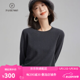 帕什 【清cang】羊绒衫女100%羊绒基础款简约百搭打底毛衣女 烟墨灰（PS-03领型） M(参考体重90-105斤)