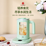 利仁养生壶煮茶器煮茶壶智能电水壶烧水壶电热水壶迷你玻璃花茶壶LPYH-D1528 【LPYH-D1528】 1.5L