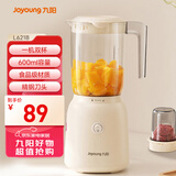 九阳（Joyoung）榨汁料理机 榨汁杯多功能易清洗家用搅拌机 打米糊果汁机婴儿辅食机L6-L621B