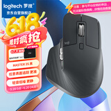 罗技（Logitech）大师系列 MX Master 3S 无线蓝牙鼠标 人体工学 办公 静音鼠标 高端 石墨黑 带无线接收器