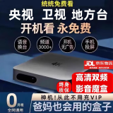 3516wifi通用电视4K网络机顶盒全网通免费机顶盒高清看电视终身Ivip 4K影音+直播【普通高清】4G