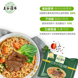 五谷道場五谷道场红烧牛肉面100g*5袋 +小鸡炖蘑菇98g*5包