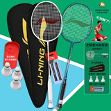 李宁（LI-NING）羽毛拍对拍全碳素双拍套装锋影系列超轻4U比赛训练拍白/绿 已穿线