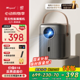 Rigal（瑞格尔）E25 投影仪家用智能办公投影机卧室家庭影院（全封闭光机 电动对焦 AI智能语音）