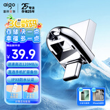 爱国者（aigo）32GB Type-C USB3.2 双接口U盘 U358 银色 金属迷你款 可插苹果手机电脑两用优盘 学生小巧可爱