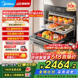 美的（Midea）蒸烤箱一体机家用55L蒸烤炸三合一大容量 A8蒸烤一体机嵌入式蒸箱烤箱【家电国家补贴  以旧换新】 【金榜机皇 万人种草】美的A8蒸烤炸三合一