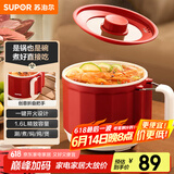 苏泊尔（SUPOR）宿舍电煮锅 多功能小炒锅折叠手柄旅行锅一体小电锅 一人煮面小火锅1.6L多用途锅H16YK483