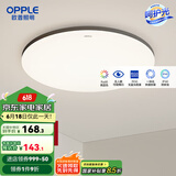 欧普（OPPLE）led呵护光高显指吸顶灯现代简约性价比灯具灯饰420卧室灯儿童房灯 呵护光2代-铭宇III-420-24W-三档