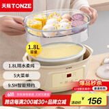 天际（TONZE）电炖锅 电炖盅 隔水炖锅 煲汤锅炖汤锅煮粥锅燕窝炖盅养生1-3人白瓷胆 DGGD23A183BZBW 1.8L