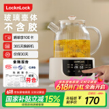乐扣乐扣全玻璃养生壶电热水壶分体式烧水煮茶壶小花茶壶恒温加热保温迷你泡茶壶1L