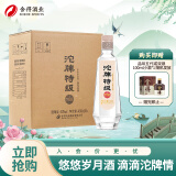 沱牌  沱牌特级 T68 浓香型白酒 50度 480ml*6瓶 整箱装 
