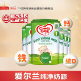 牛栏（Cow&Gate）英国版 婴儿配方儿奶粉 1段(0-6月) 6罐箱装