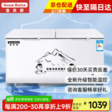雪贝娜冰柜商用大容量全冷冻家用双温卧式冷柜展示柜 688单温智能温控(双门加大款)