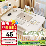 易漫床上电脑桌折叠学习写字书桌小饭桌子宿舍办公懒人桌
