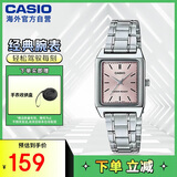 卡西欧（CASIO）网红复古经典小方表学生时尚气质石英女士女表 LTP-V007D-4EUDF